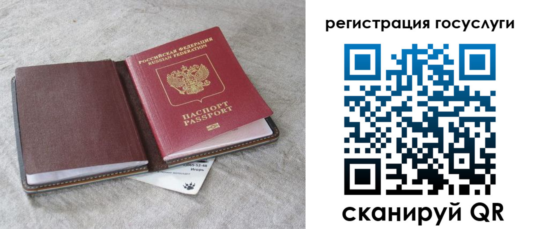 пропишу в квартире в Старом Осколе